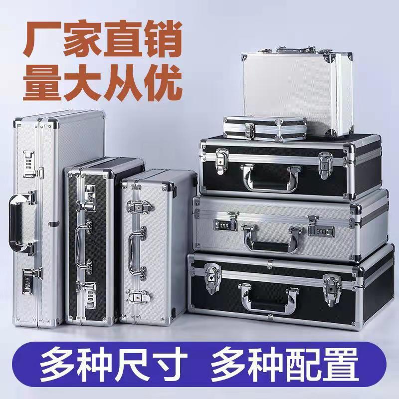 Portable Document Storage Box, Insurance Equipment Instrument Box, Sound Card Prop Box, Mahjong Cash Password Storage Box