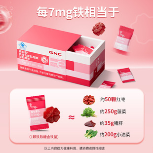 GNC����ϲ���Fܛ��30���a�F�S����B6���ჺͯŮ�Գ�����ѩ��y