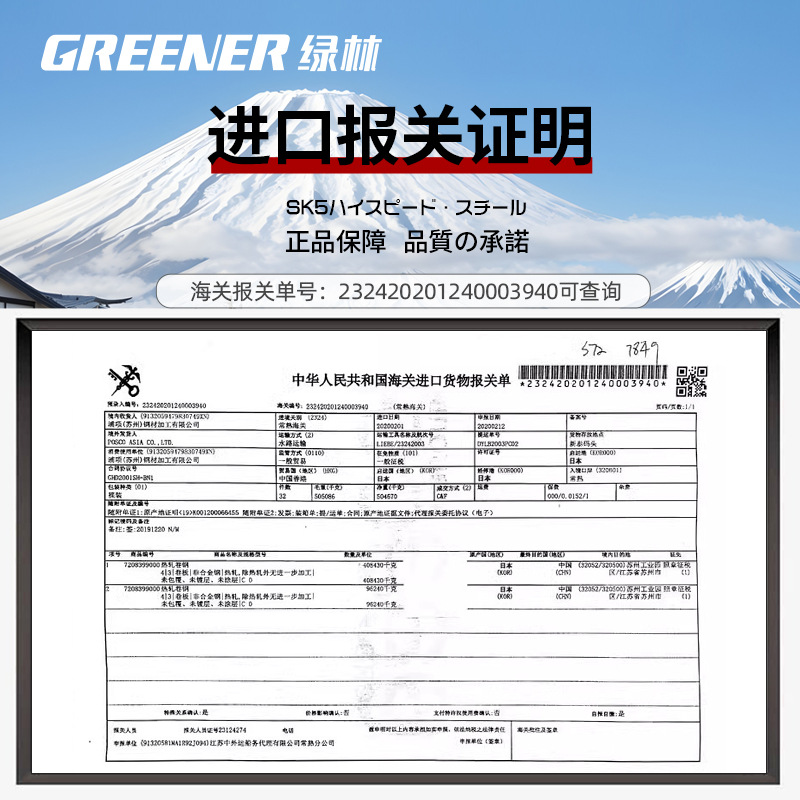 Japón original importado cortar árboles frutales cortar ramas cortar tijeras especiales tijeras de jardinería SK5 exportación tijeras de flores