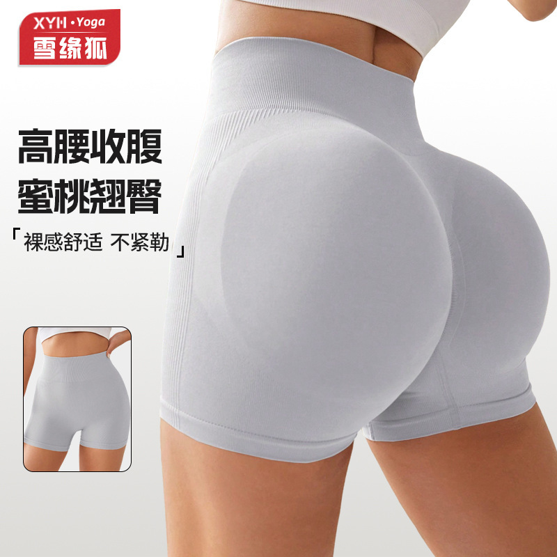 Cross-Border High-Waisted Non-Slip Seamless Sports Peach Hip Shorts Women's Running Tight Buttocks Yoga Pants Fitness Three-Point Pants