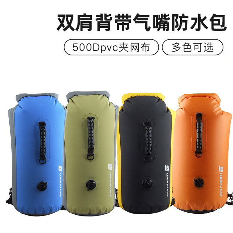 批发PVC户外防水袋漂流溯溪背包游泳袋充气双肩防水包水桶包便携