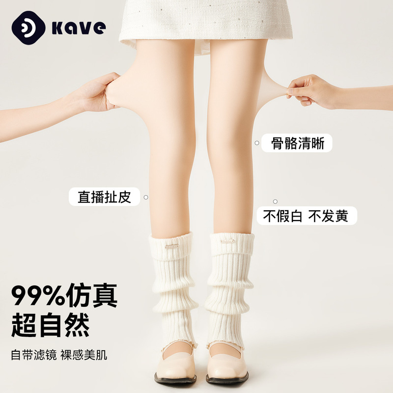 光腿神器女士秋冬连裤袜打底袜加绒加厚裸感720针肉色丝袜打底裤|undefined