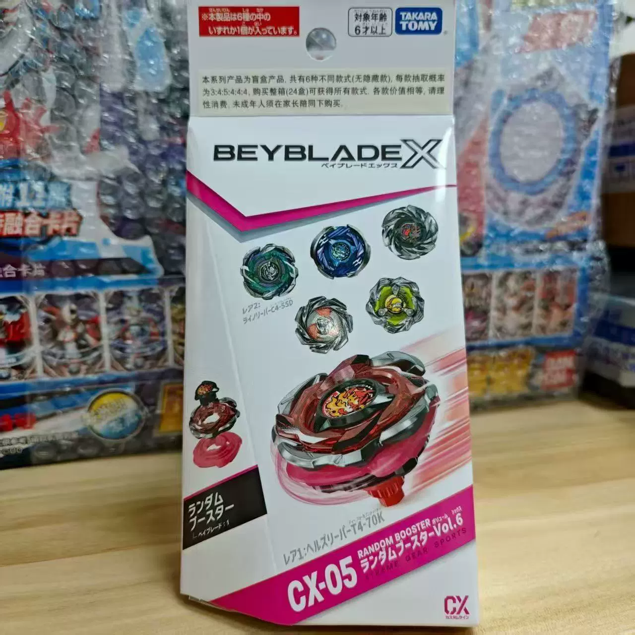 Юла (Takara Tomy) Beyblade X — набор для битв, варианты слепых коробок и с пусковым устройством