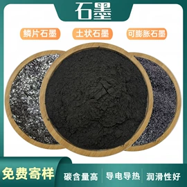 其他非金属;非金属粉末;石英