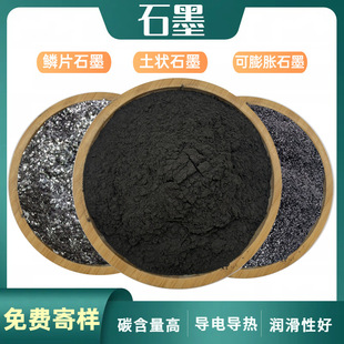 ʯī��1500Ŀ��������Ûʯī��Û150-300�� �T�쌧�����ʯī̼��