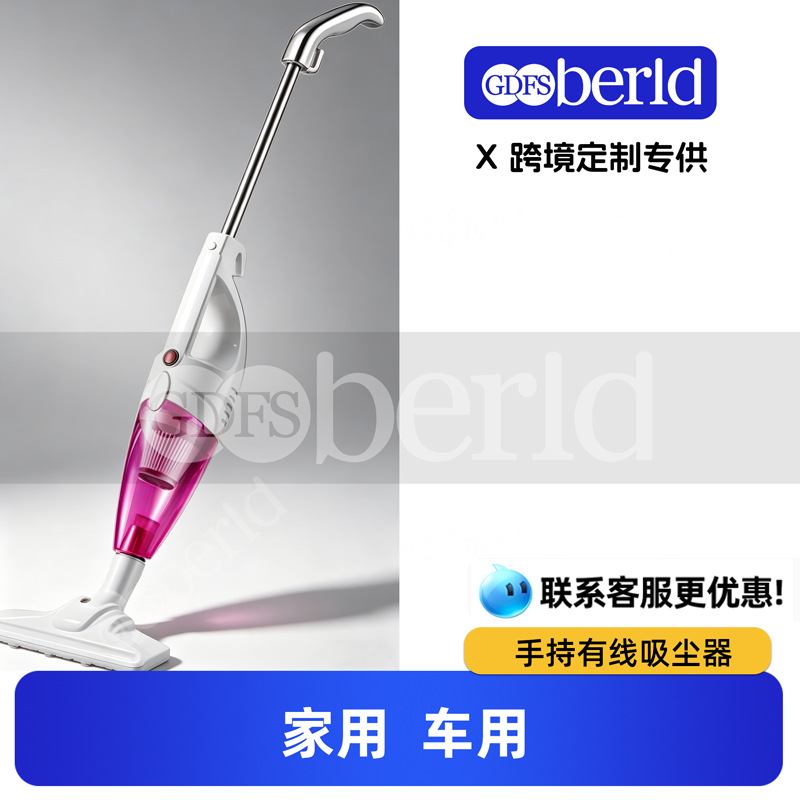 吸尘器家用大吸力大功率吸猫毛手持式地毯强力除螨小型车载跨境