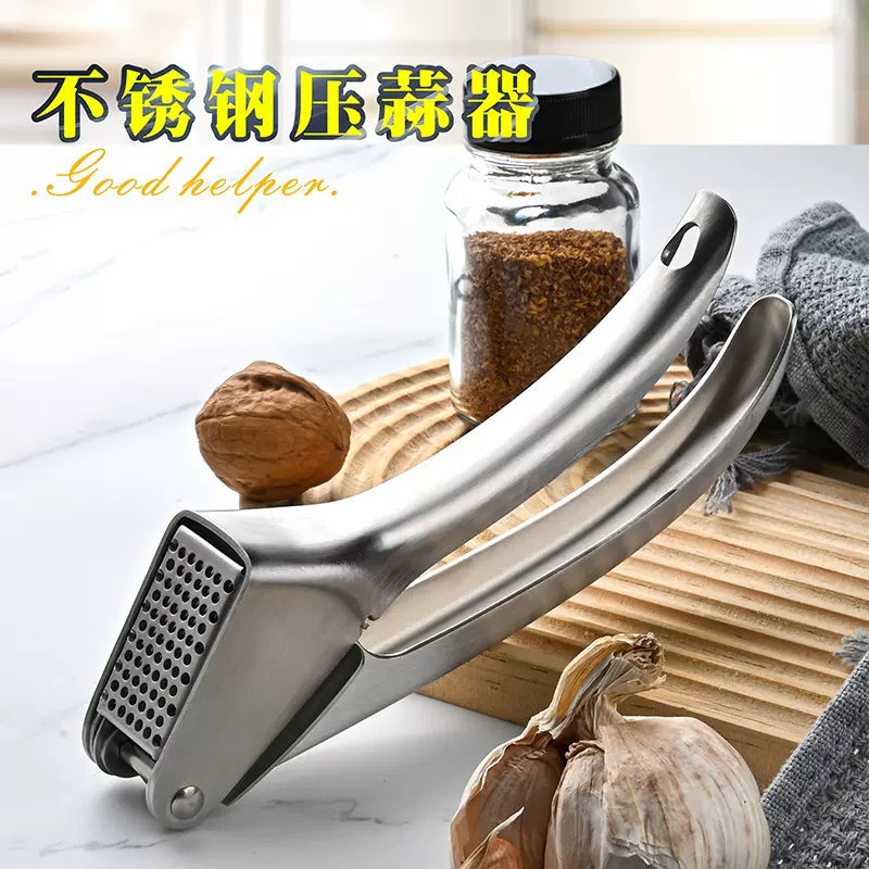 跨境不锈钢压蒜器厨房小工具家用剥蒜器捣蒜器手动挤大蒜压蒜泥器