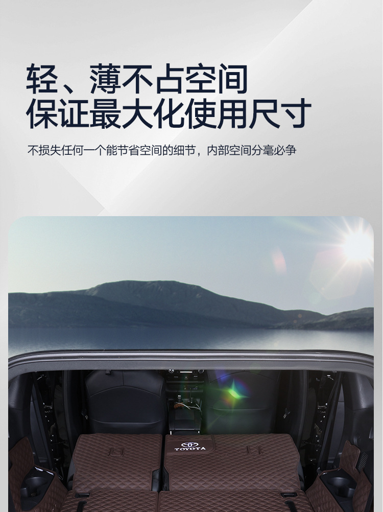 Suitable for Toyota Highlander Trunk Mat 7-Seater Supplies, Modified Old Models 09-26, Fully Enclosed Trunk Mat