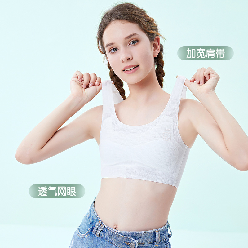 Breathable, traceless, wide shoulder strap, anti-bulge, back-beautiful underwear for junior and high school students, girls' underwear during the summer development period