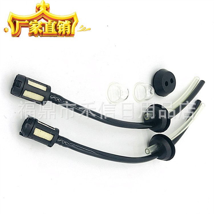 化油器配件园林工具 割草机配件 油管 油泡橡胶