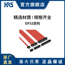 HRS  DF52-2832PCF �V�|�B���� ���� С�� �ι� �匦�����B����