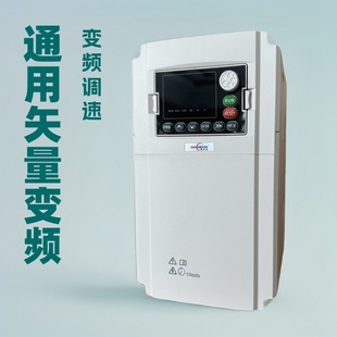 Brand Assurance 7.5Kw-11Kw Frequency Inverter Satisfy Different Application Needs
