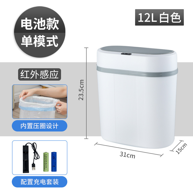 誘導知能桶側挟みトイレ知能充電金ゴミ箱触らない自動誘導二重モード|undefined