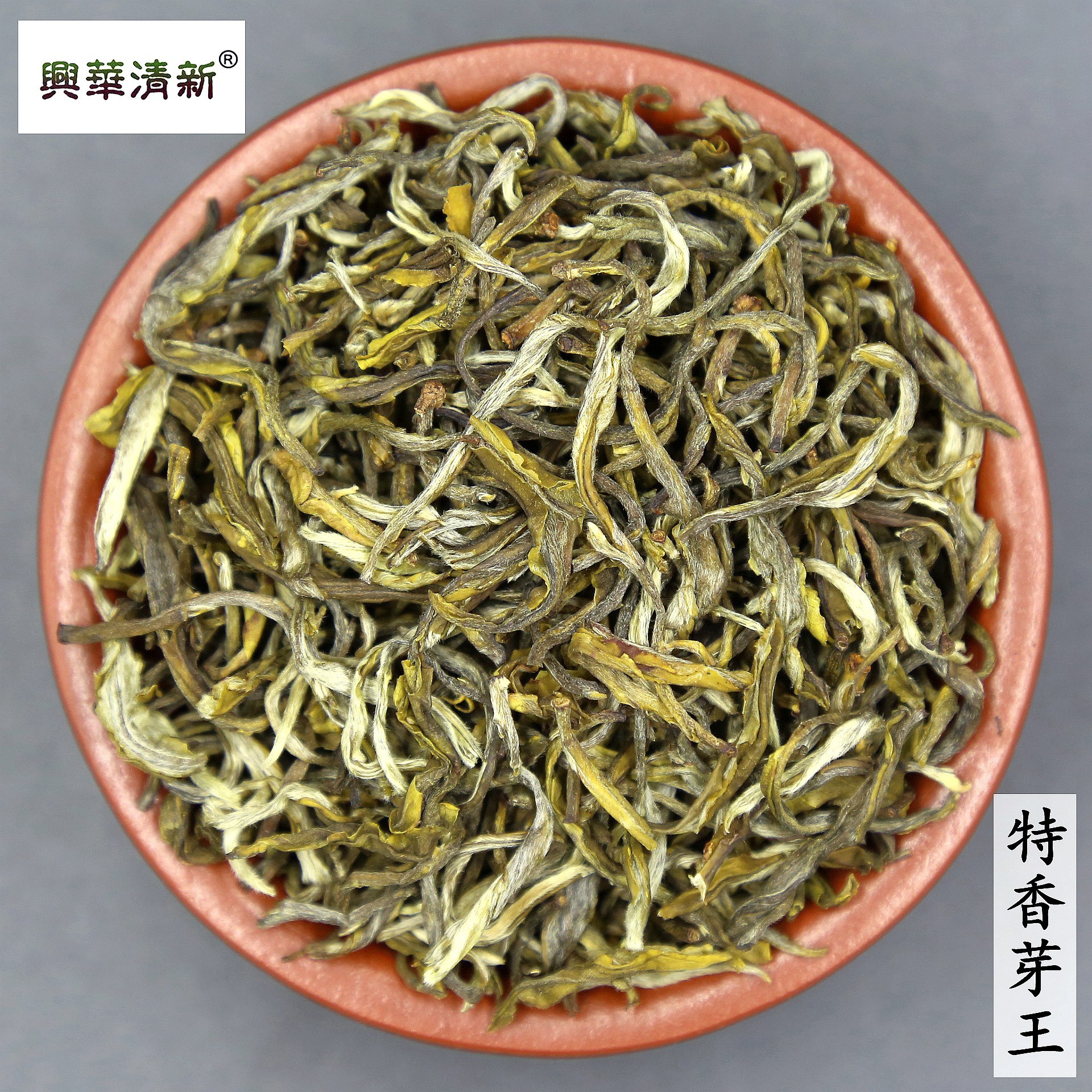2025年新茶浓香茉莉花茶叶茉莉大白毫特香龙毫兴华清新品牌批发