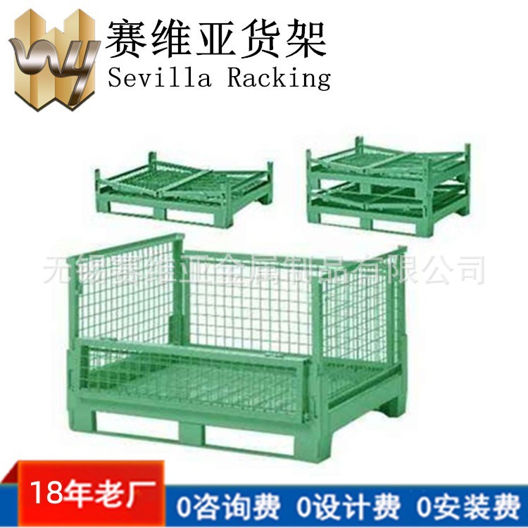 无锡铁制周转箱 嘉兴金属料箱 扬州铁皮箱厂家折叠钢制周转箱