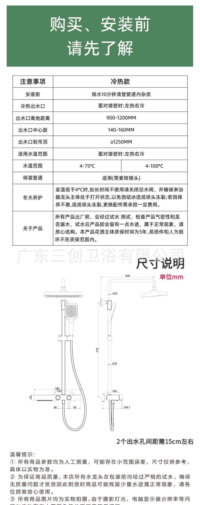 花洒-多巴胺-详情页 (13).jpg