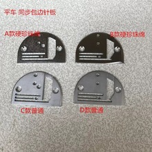 ��Xͬ��܇ƽ܇��߅ᘰ���4#�̲۝L߅006�L��ᘰ幤�I�p�x�C���