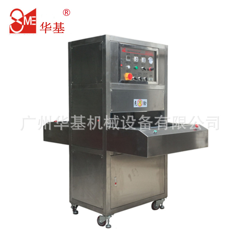 【工厂直销】多款加大型医疗器械吸塑包装封口机全自动托盘高效