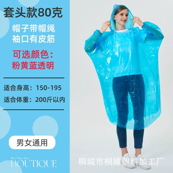 80g new material pullover with hood cord and cuffs