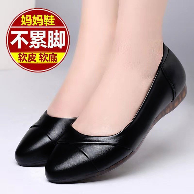 Parte inferior del tendón 2021 zapatos de Madre de primavera y otoño Fondo suave verano cuatro estaciones zapatos individuales cómodos zapatos de cuero planos de corte bajo zapatos de mujer de mediana edad y ancianos