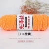 41 orange yellow