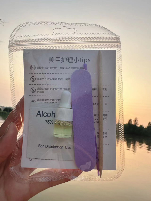 日式美甲店感美甲护理包便携迷你指缘油美甲护理套装|undefined