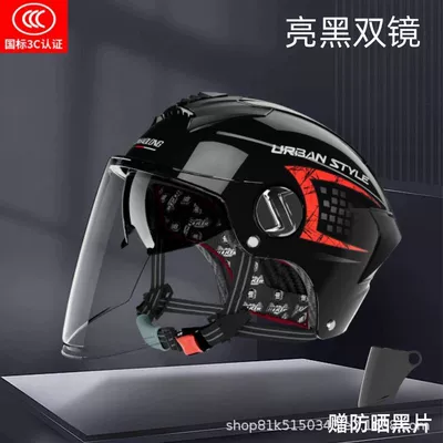 Junhaolong 3C Certified Electric Motorcycle Motosiklet kaskı (dəbilqə) - bright-black-black-mirror-one-size-fits-all55-62