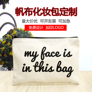 Cross-Border Canvas Zipper Pencil Bag Makeup Cosmetics Bag Student Blank DIY Painting Wash Travel Fashion Coin Purse