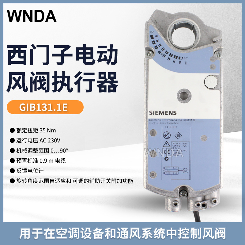 GIB131.1E����ִ���� �¹�������ԭװ�緧ִ���� SIEMENS����