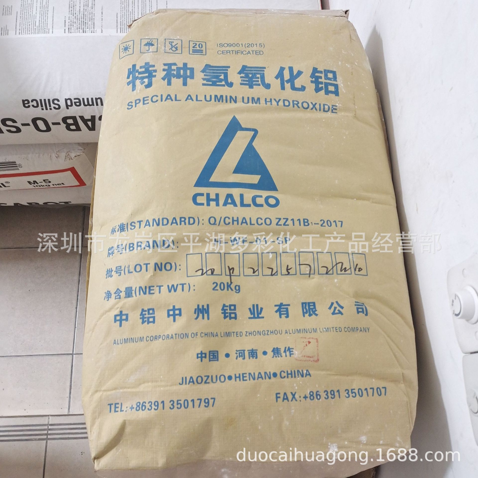 供应阻燃氢氧化铝 800目氢氧化铝 纳米氢氧化铝 氢氧化铝阻燃剂