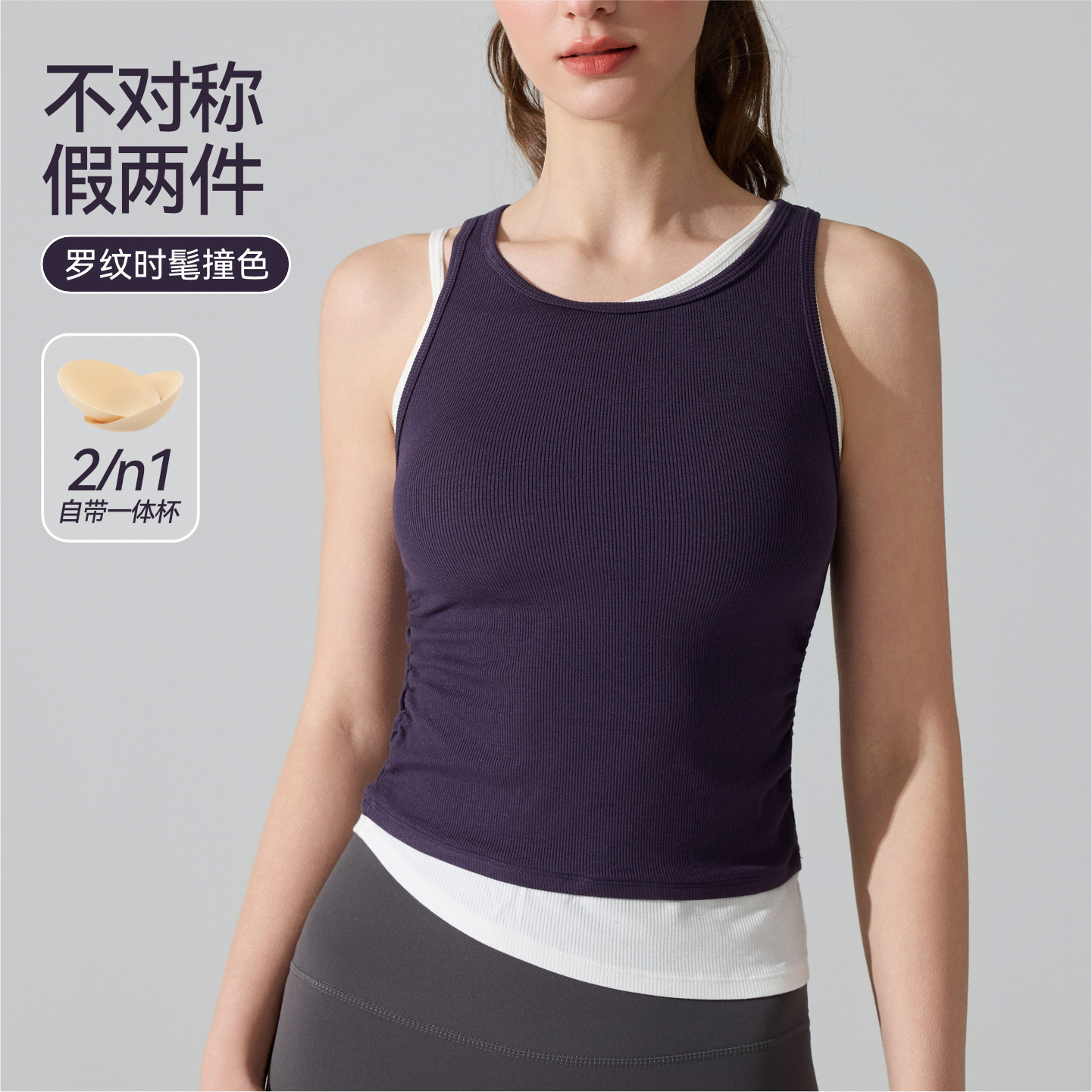 Chaleco de yoga de hilo europeo y americano de alta elasticidad una taza de sostén ropa interior deportiva delgada falsa ropa de ejercicio de dos piezas
