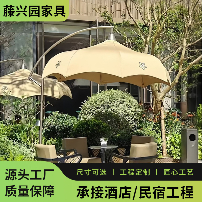 Outdoor sunshade umbrella, courtyard mushroom umbrella, suitable for homestay gardens, cafes, sales offices, and landscape design Outdoor sunshade umbrella, courtyard mushroom umbrella, suitable for homestay gardens, cafes, sales offices, and landscape design