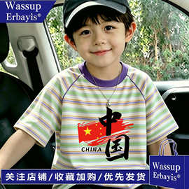 wass 夏季条纹儿童休闲卡通印花短袖T恤男童圆领宽松百搭纯棉上衣
