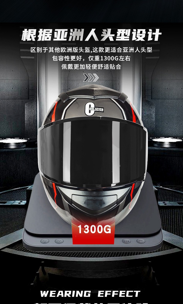 Motorcycle helmet 3C certification winter full helmet single lens motorcycle electric car safety helmet factory wholesale generation