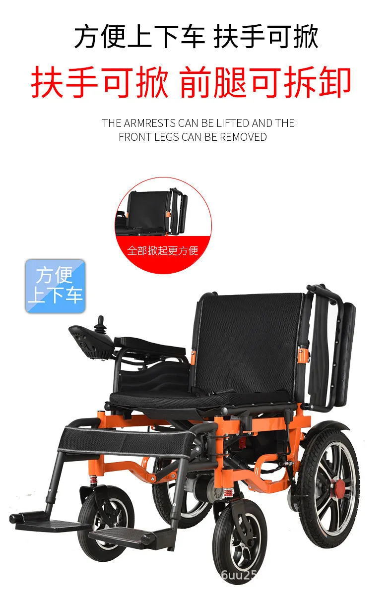 Electric wheelchair foldable four-wheel automatic intelligent wheelchair four-wheel scooter for the elderly disabled