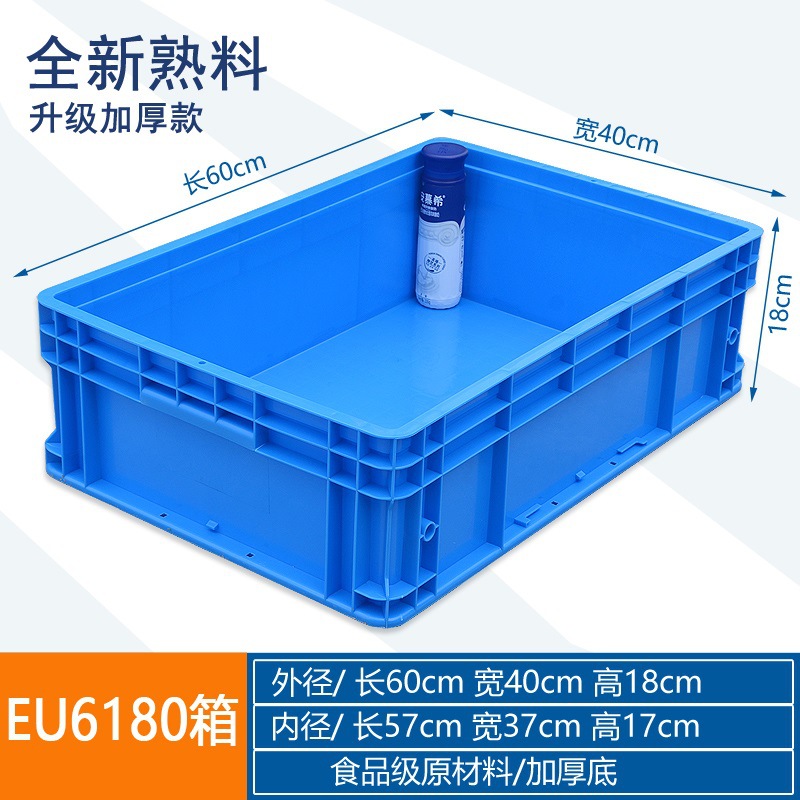6180 boxes/600*400*180