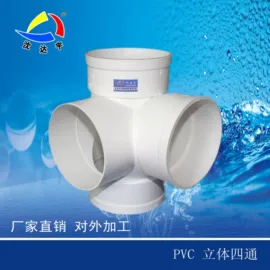 弯头;其他管件;三通