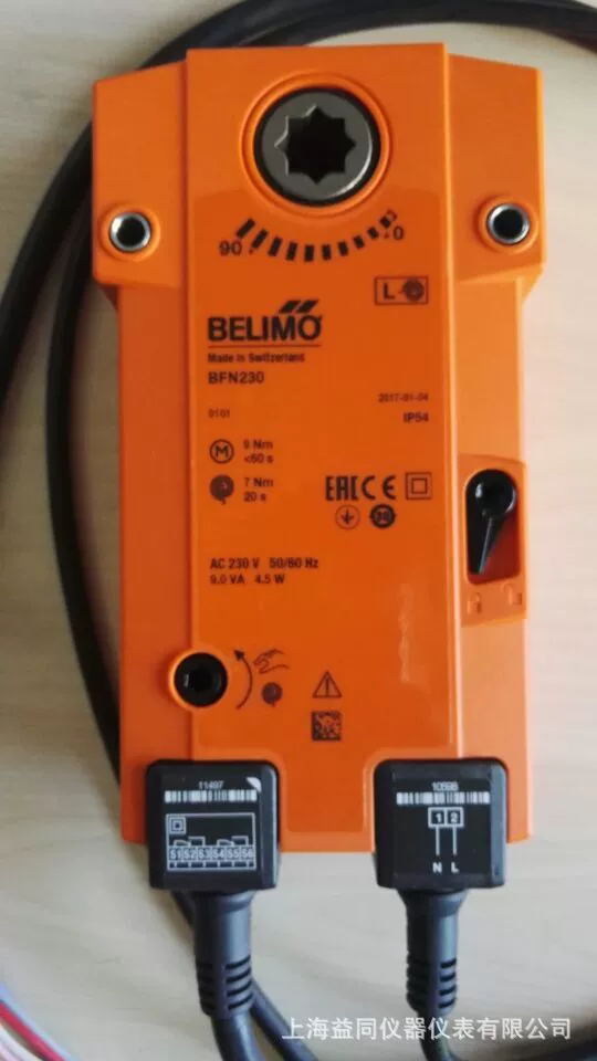 Швейцарский BELIMO пожарный дым Выхлопной Клапан привода BFN230 Электрический привод