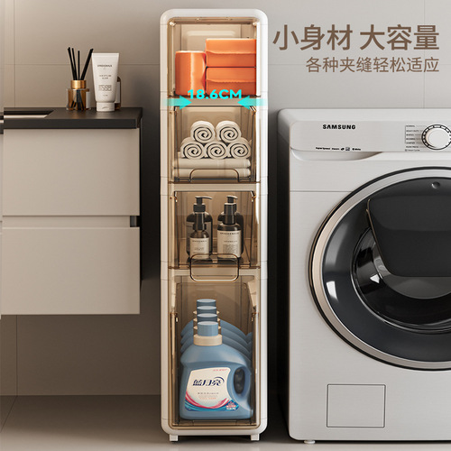 Bathroom gap storage rack gap waterproof toilet side storage cabinet bathroom wide drawer-type storage rack storage cabinet