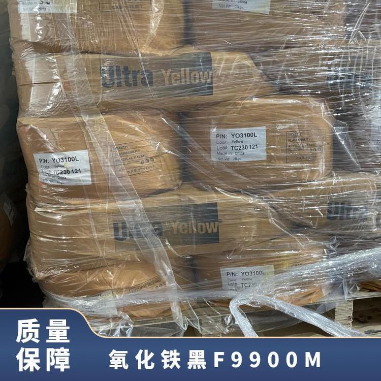 国泰氧化铁F9900M 耐温无机颜料 黑色或黑红色粉末