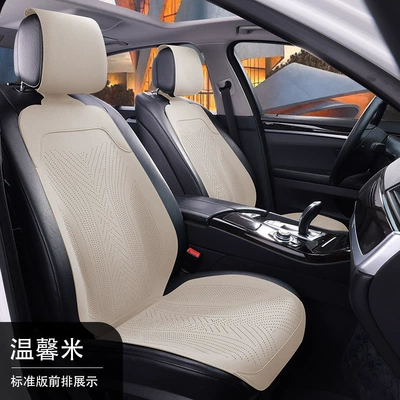 Four Seasons Pad | Breathable Seat Cover, Suitable - warm-rice-standard-edition-two-seats-in-the-front-row-seat-cushion