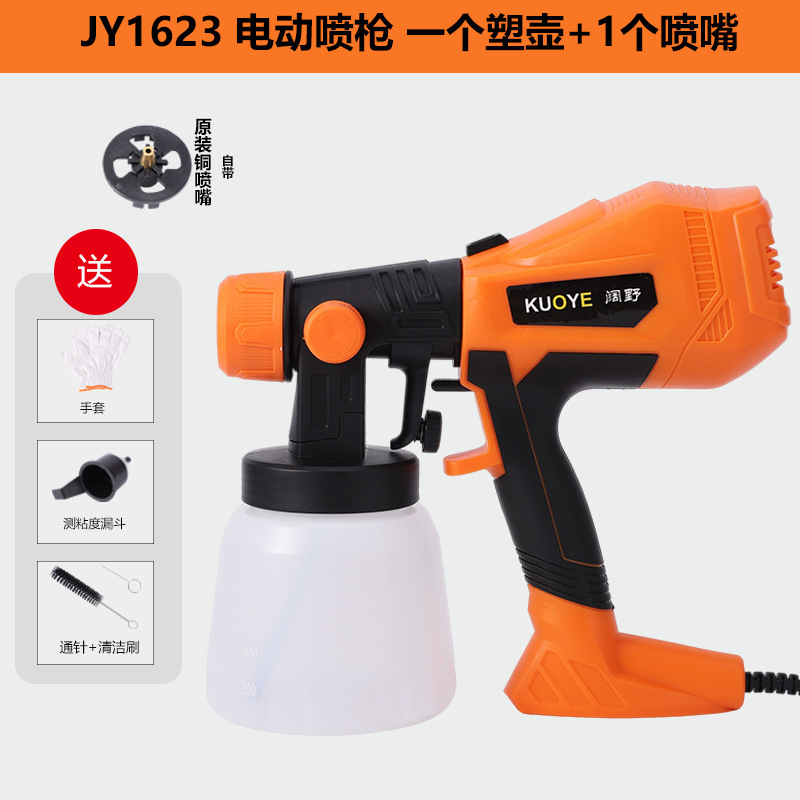 国境を越えた電動スプレーガン、ハンドヘルド充電式スプレー機、多機能スプレー加工品、スプレー塗装専用スプレーガン卸売|undefined