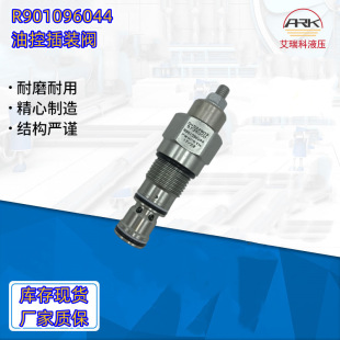 �����Rexroth R901096044 045228035735000 �Ϳ��y