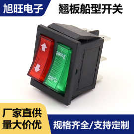 直供KCD6双联船型开关六脚二档红绿色双按键翘板开关双排电源开关