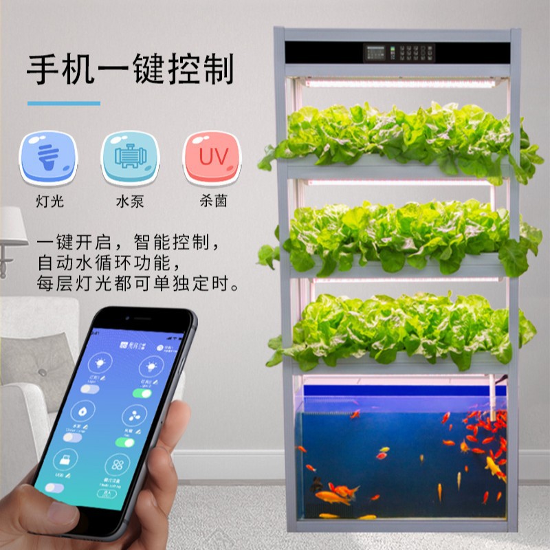 奥玛无土栽培立体室内蔬菜智能阳台鱼菜共生系统水培种植设备机架