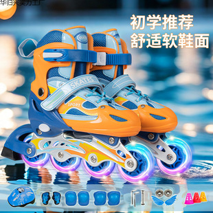 Skates Children's Roller Skates Boys and Girls Inline Skates Beginner Skates Roller Skates Full Set Adjustable