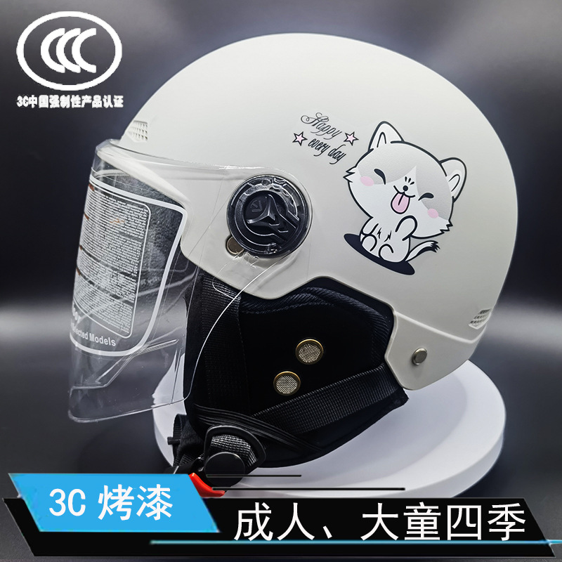 3C GB electric car safety helmet sunscreen Harley helmet motorcycle unisex Four Seasons Summer cute helmet