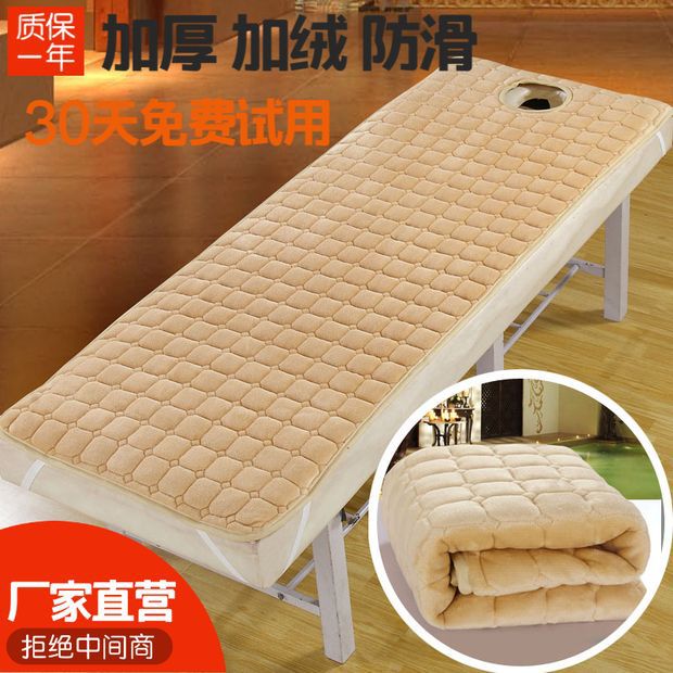 Beauty Salon Mat Sponge Pad Bedding Velvet Massage Beauty Bed Mattress Bed Sheet Beauty Mattress Thickened with Hole Non-Slip