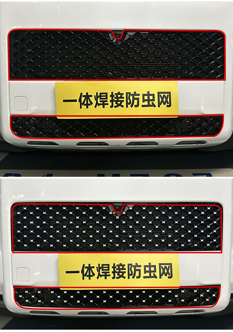Suitable for Jishi 26 models, ADAMAS insect-proof net, grille protection net, snap-on installation, no-disassembly accessories, modification supplies