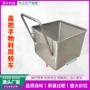 标准物料腌制200l周转车